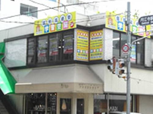 個別指導塾 学習空間 富士吉田教室の画像1