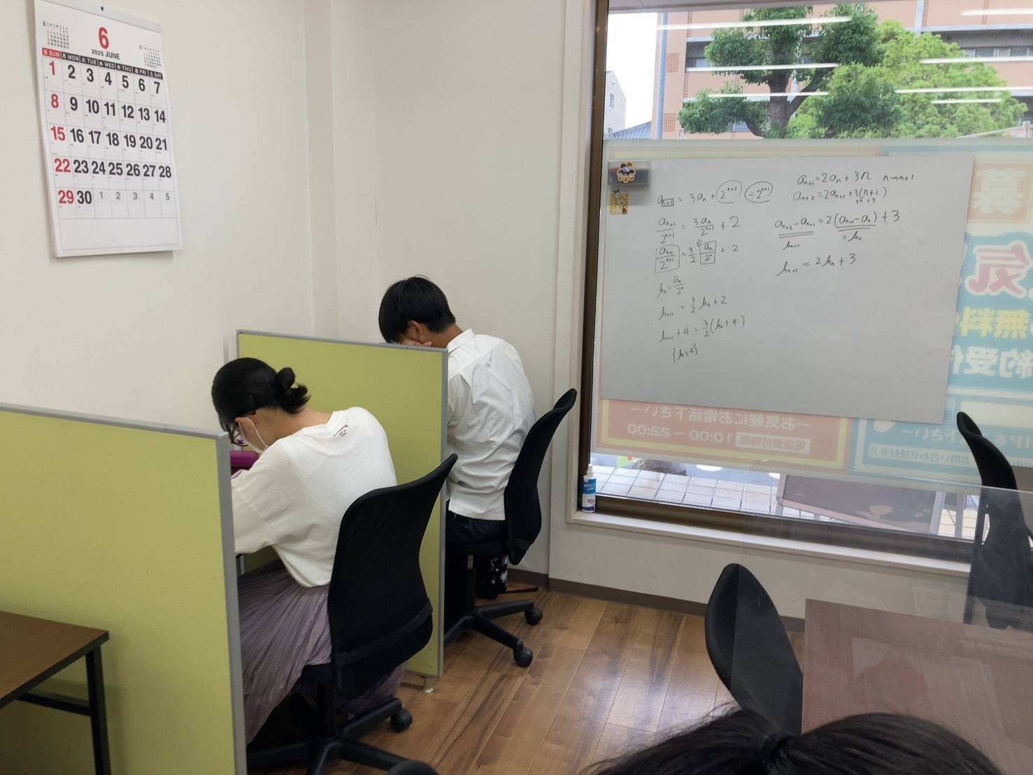 個別指導塾 学習空間 明石魚住教室の画像3