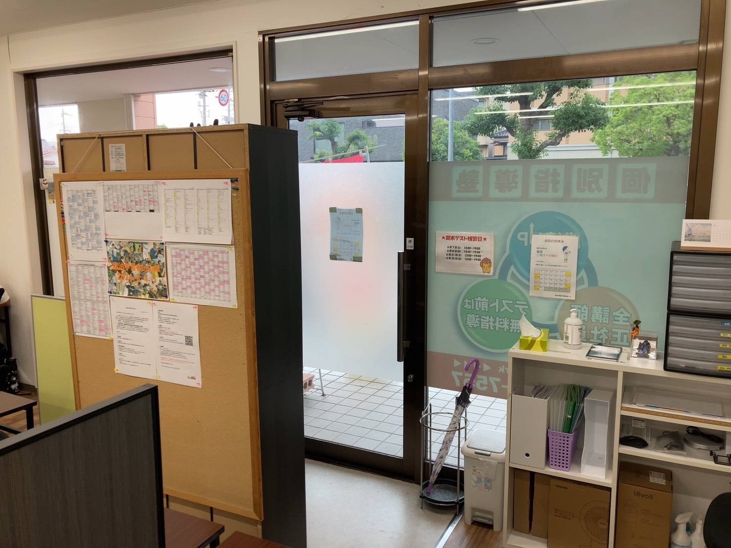 個別指導塾 学習空間 明石魚住教室の画像6