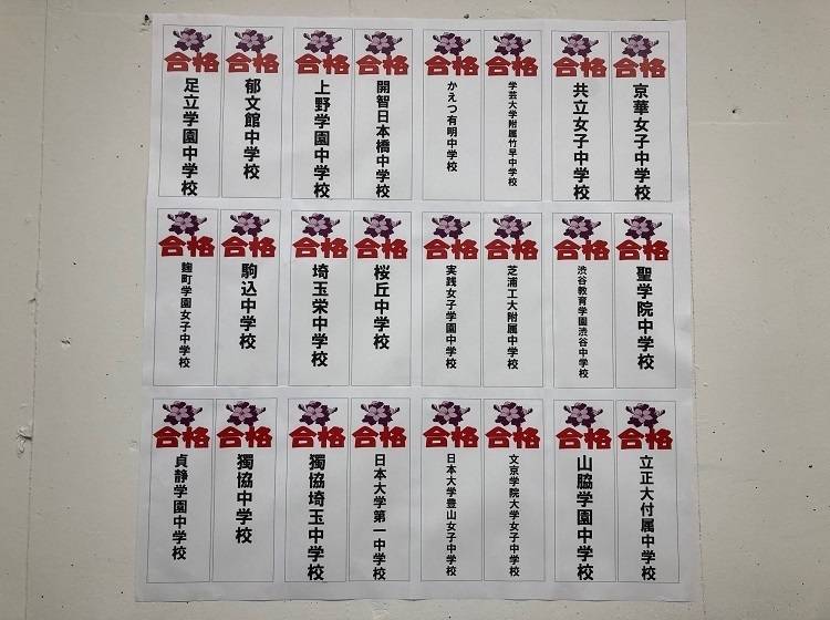 個別指導塾 トライプラス 西大島校の画像4