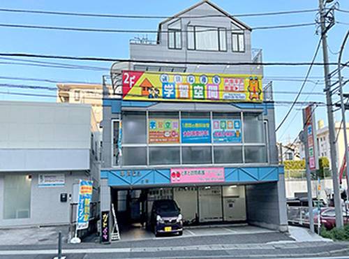 個別指導塾 学習空間 戸塚平戸教室の画像1