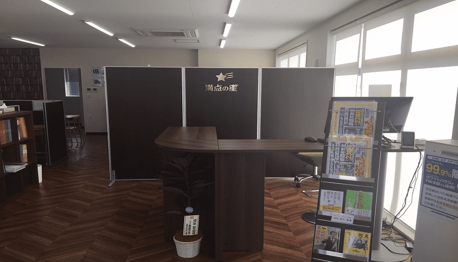 個別指導 満点の星 新栃木教室の画像2