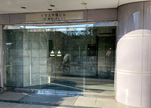 個別教室のトライ 木場校の画像2