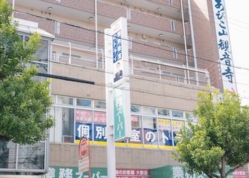 個別教室のトライ あびこ駅前校の画像1