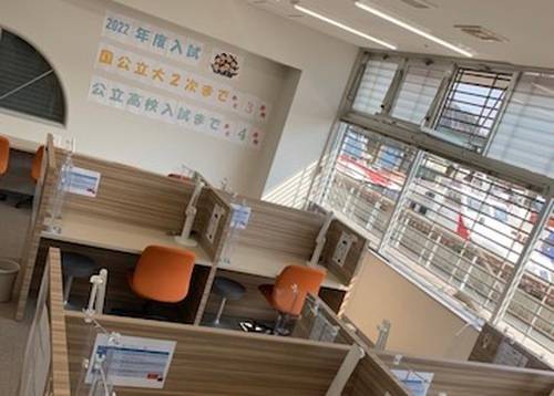 個別教室のトライ 尾道駅前校の画像1