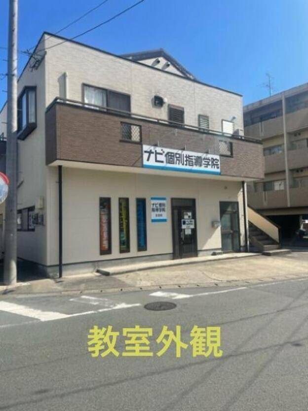 ナビ個別指導学院 合志校の画像1