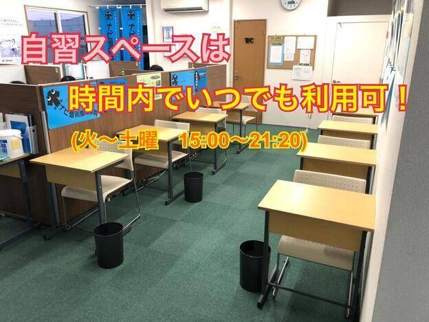 ナビ個別指導学院 青森緑校の画像3