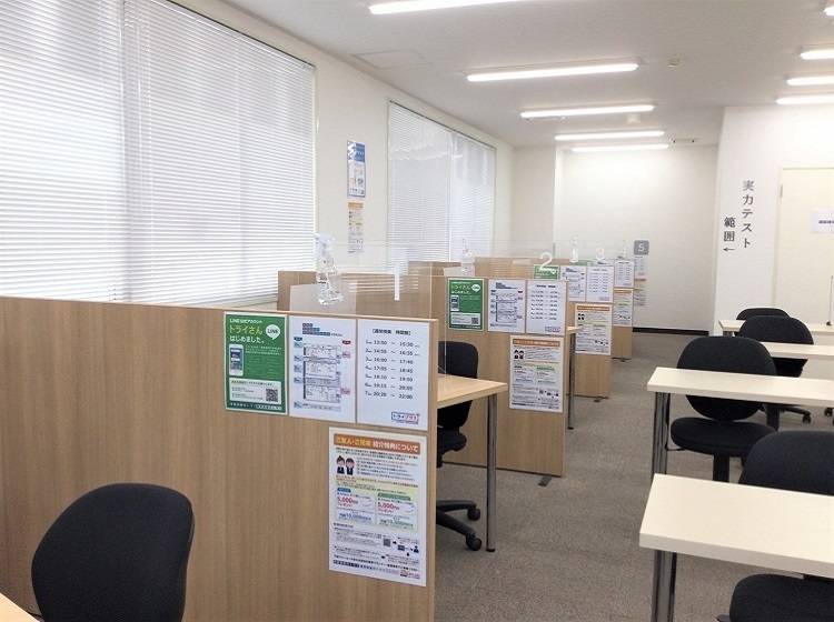 トライプラス【トライ式個別指導×AI学習プログラム】 姉ヶ崎駅前校の画像1