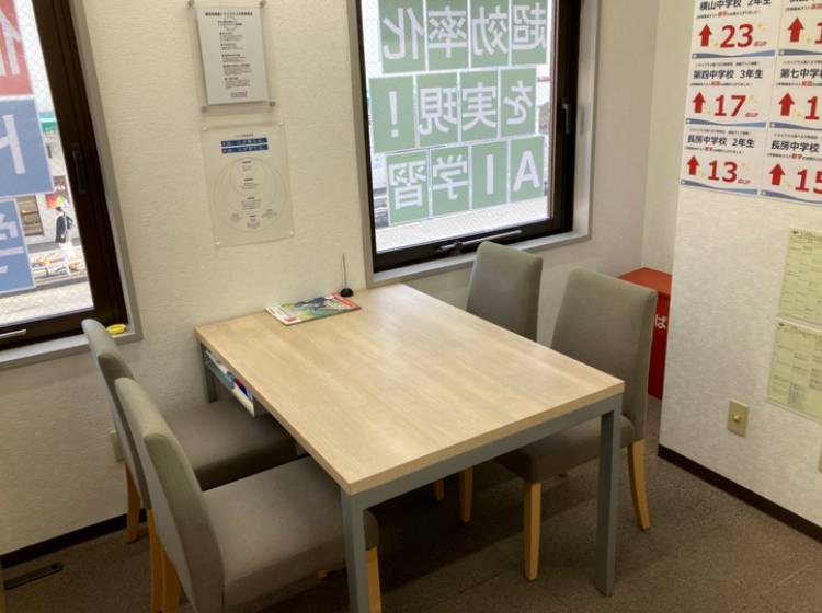 トライプラス【トライ式個別指導×AI学習プログラム】 西八王子駅前校の画像5