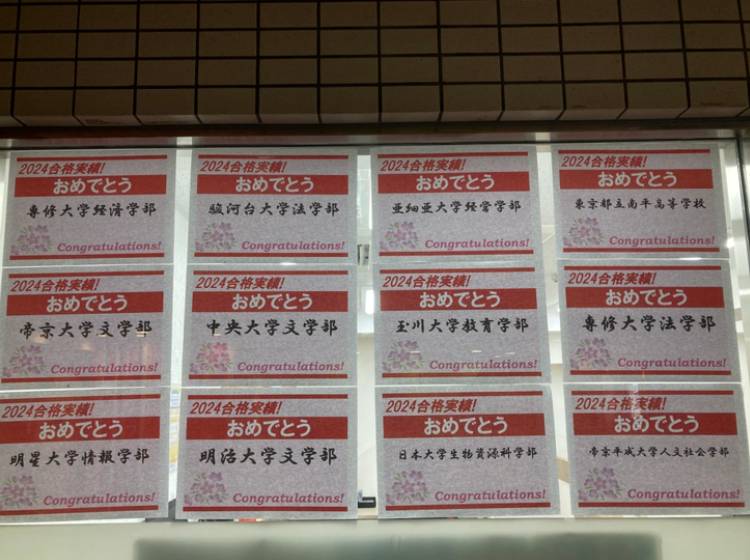 トライプラス【トライ式個別指導×AI学習プログラム】 西八王子駅前校の画像4