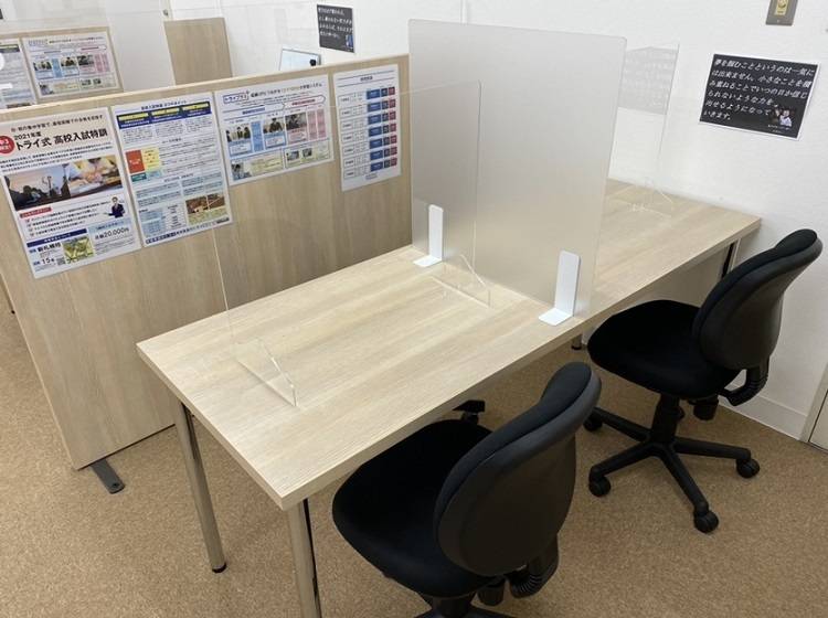 トライプラス【トライ式個別指導×AI学習プログラム】 北広島東光ストア校の画像1