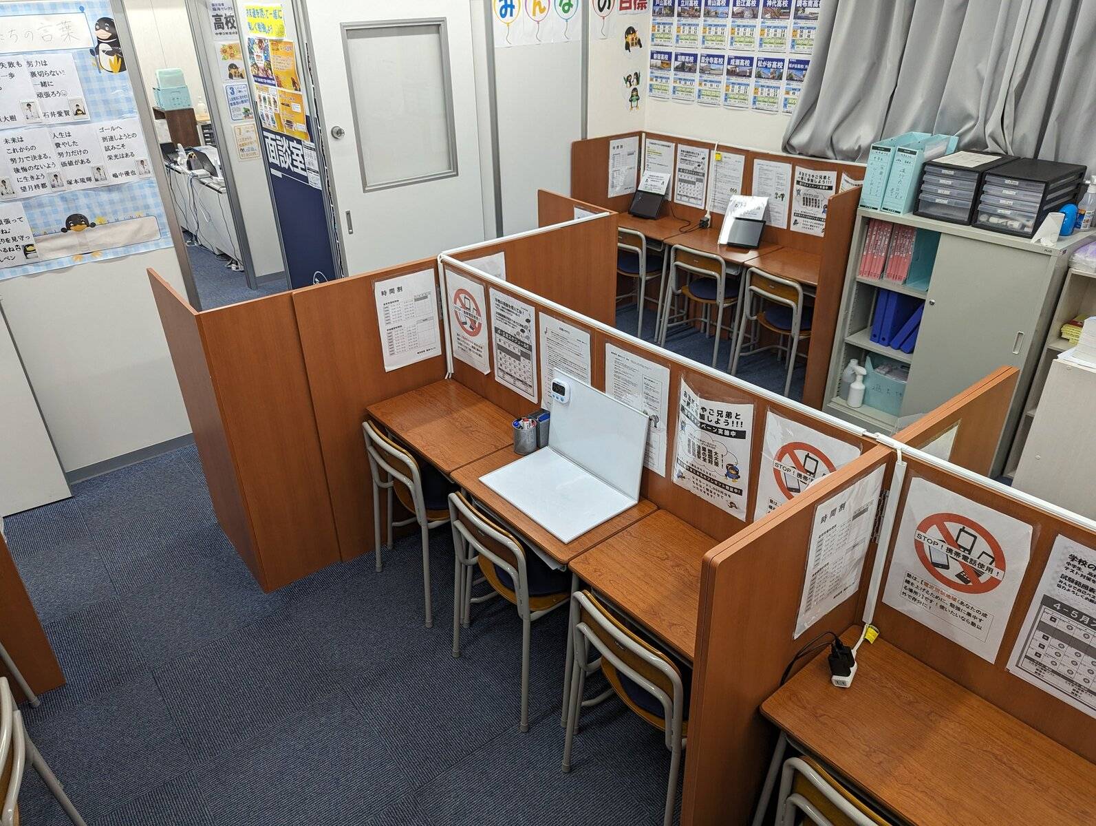 臨海セミナー 個別指導臨海セレクト 町田校の画像2