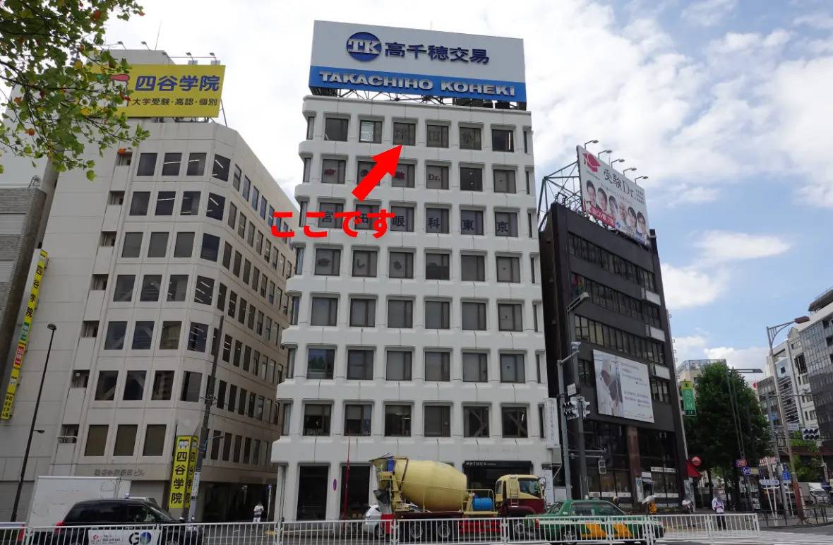 坪田塾 四谷校の画像2