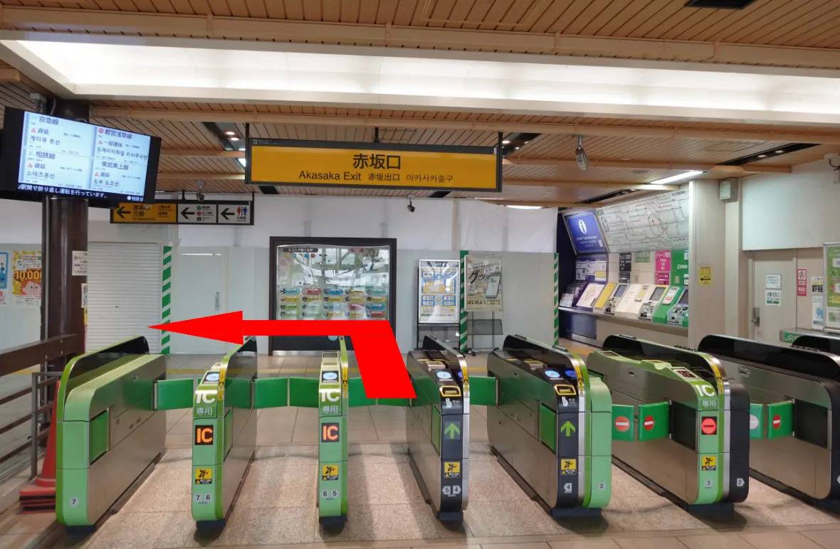 坪田塾 四谷校の画像3