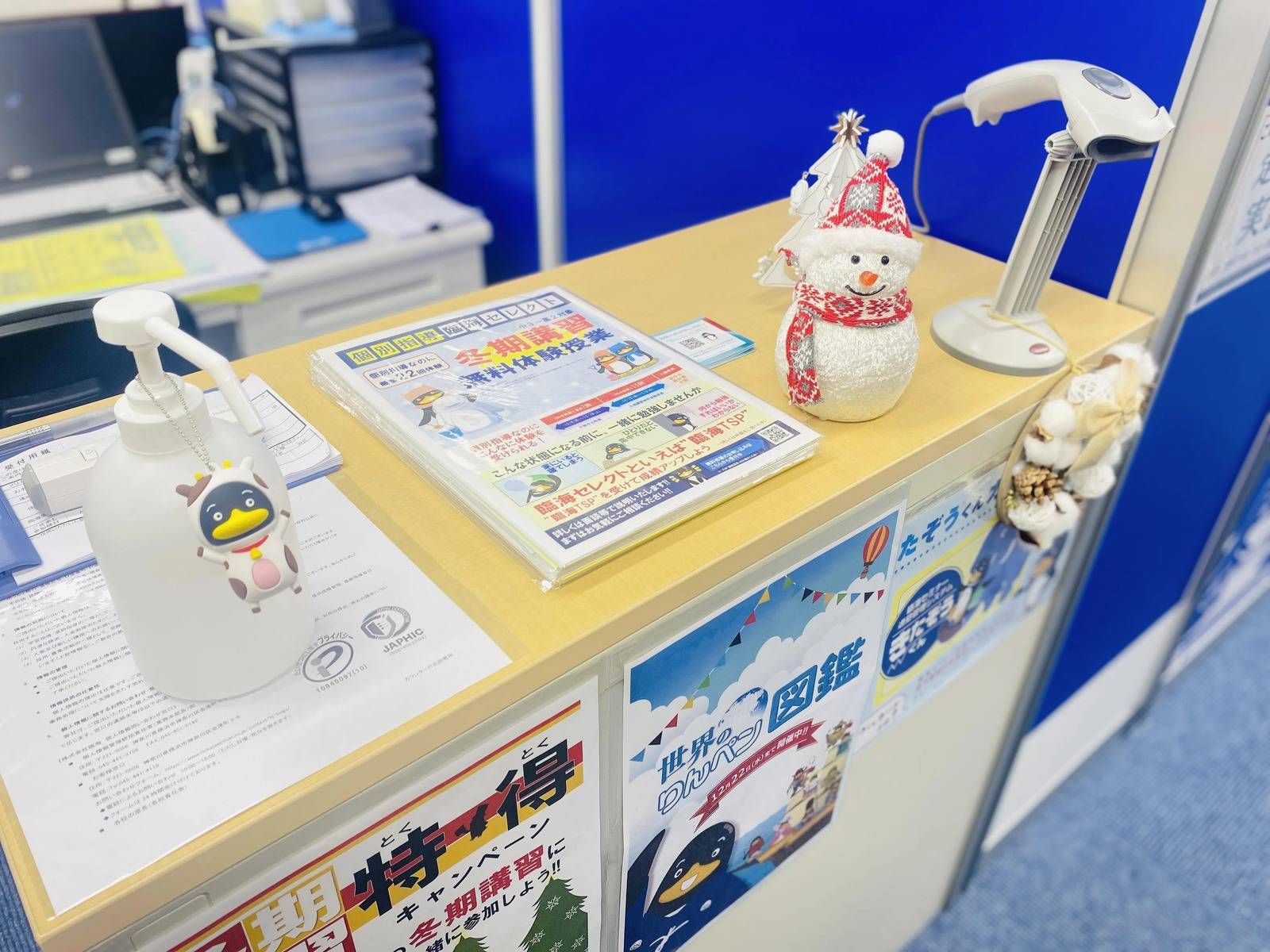 臨海セミナー 個別指導臨海セレクト 川崎大師校の画像1