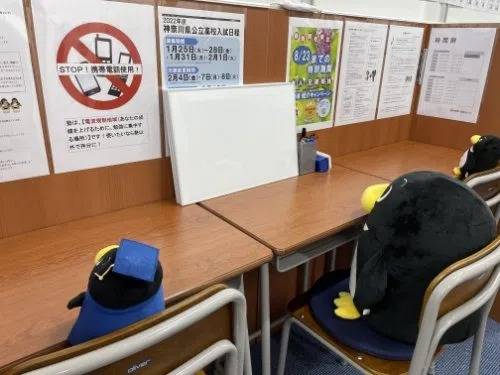 臨海セミナー 個別指導臨海セレクト 川崎大師校の画像2