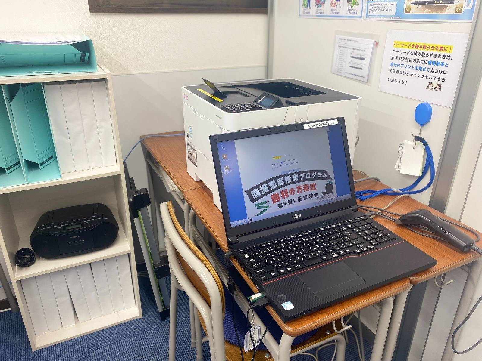 臨海セミナー 個別指導臨海セレクト 川崎大師校の画像3