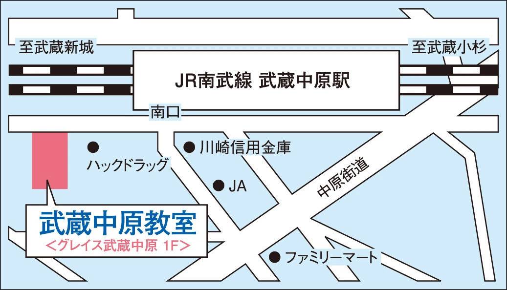 東京個別指導学院 武蔵中原教室の画像1