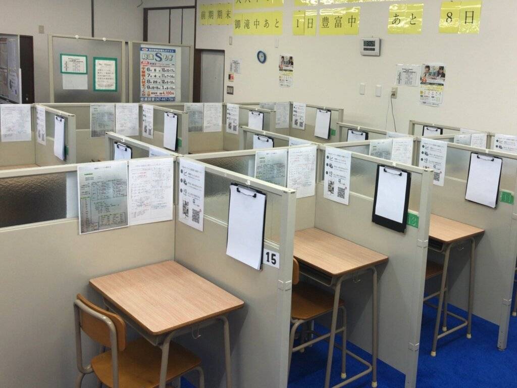 個別指導WAM（ワム） 三咲校の画像1