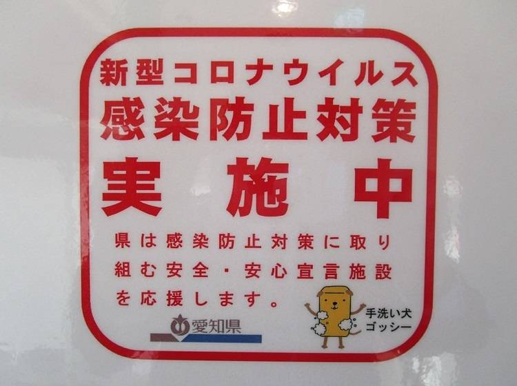 個別指導塾 トライプラス 豊田大林校の画像4