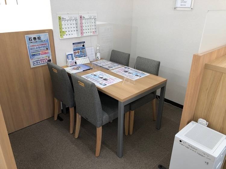 個別指導塾 トライプラス 石巻校の画像2