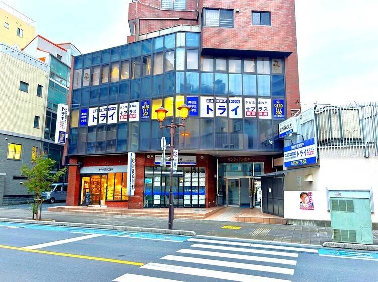個別指導塾 トライプラス 志木駅前校の画像1
