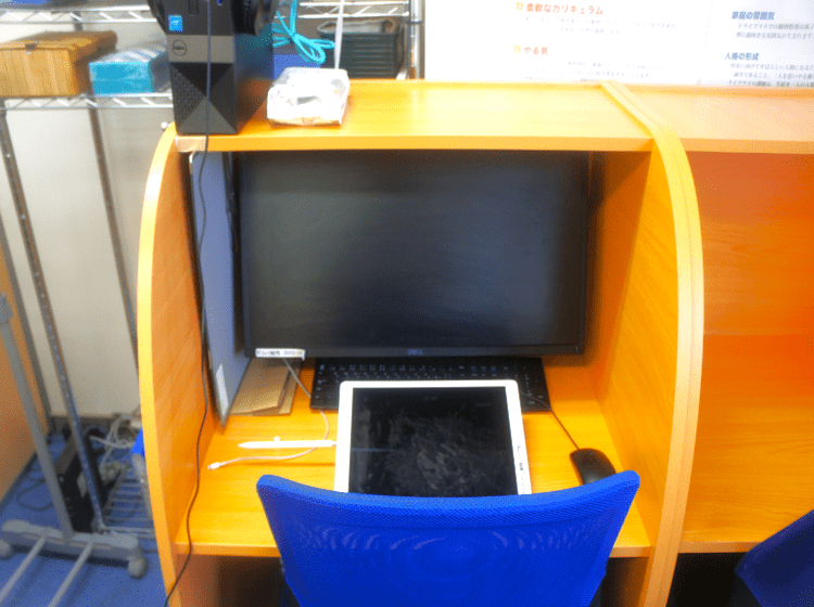 個別指導塾 トライプラス 梅島校の画像4