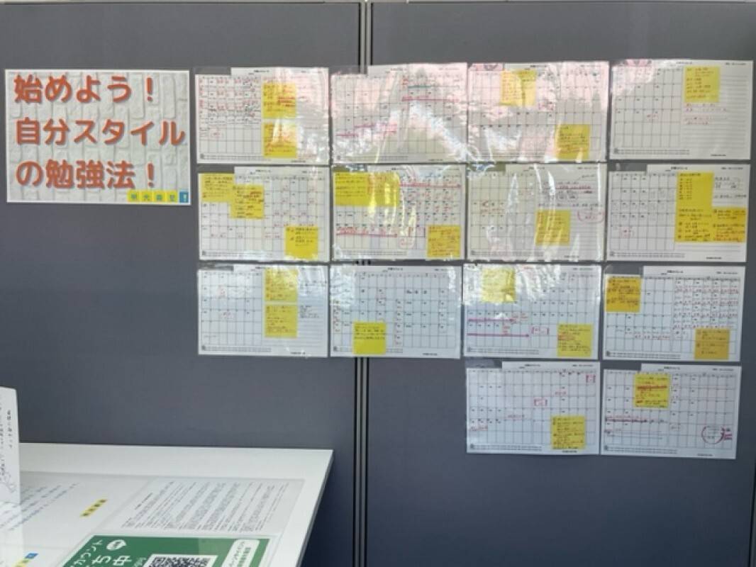 個別指導の明光義塾 大宮東口教室の画像4