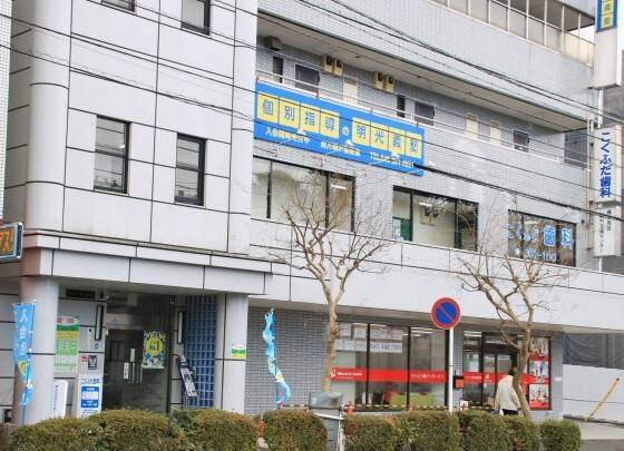 個別指導の明光義塾 南万騎が原教室の画像1