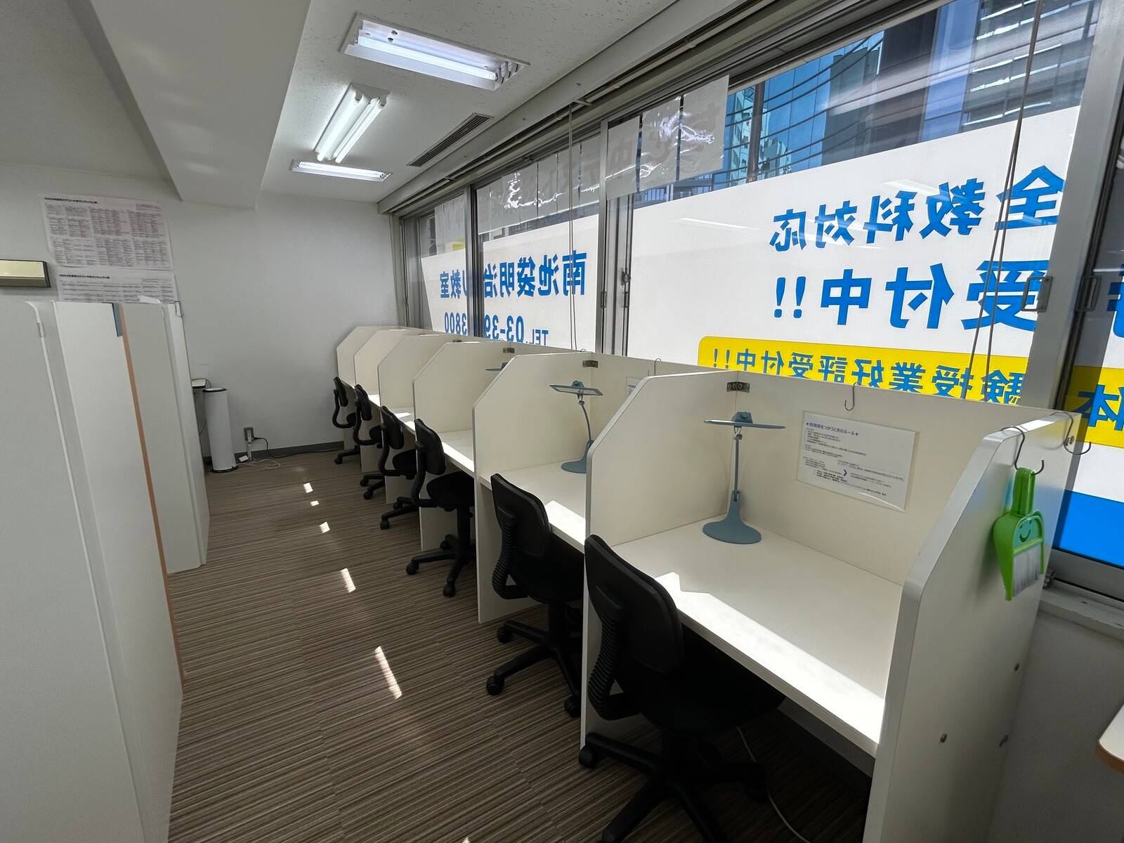 個別指導の明光義塾 南池袋明治通り教室の画像2