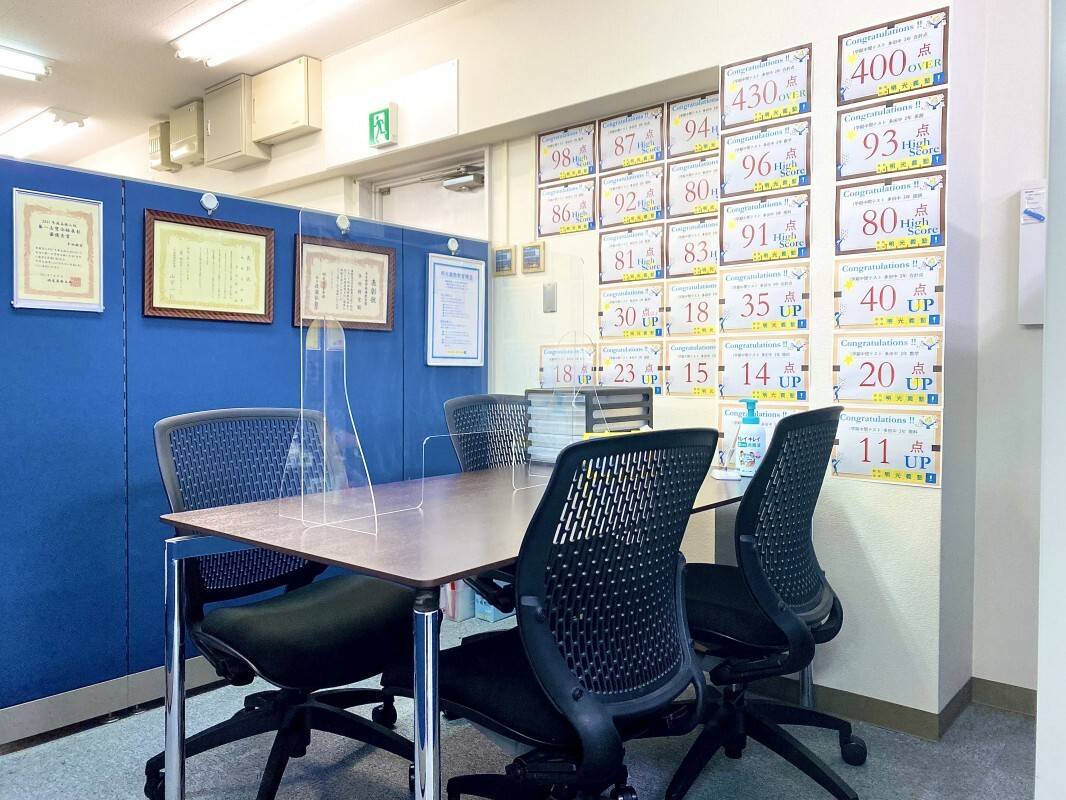 個別指導の明光義塾 多田教室の画像6