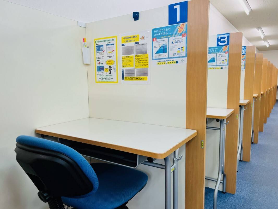 個別指導の明光義塾 鶴ヶ峰教室の画像6