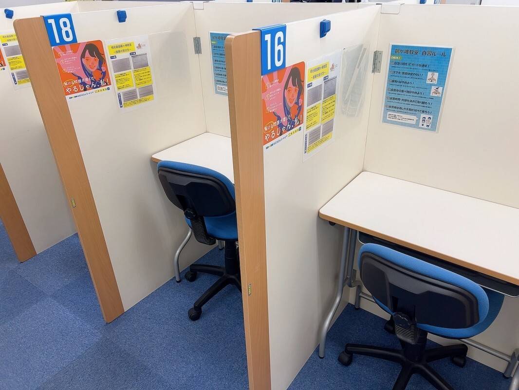 個別指導の明光義塾 鶴ヶ峰教室の画像2