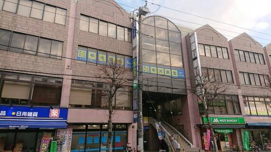 個別指導の明光義塾 弥生台教室の画像1