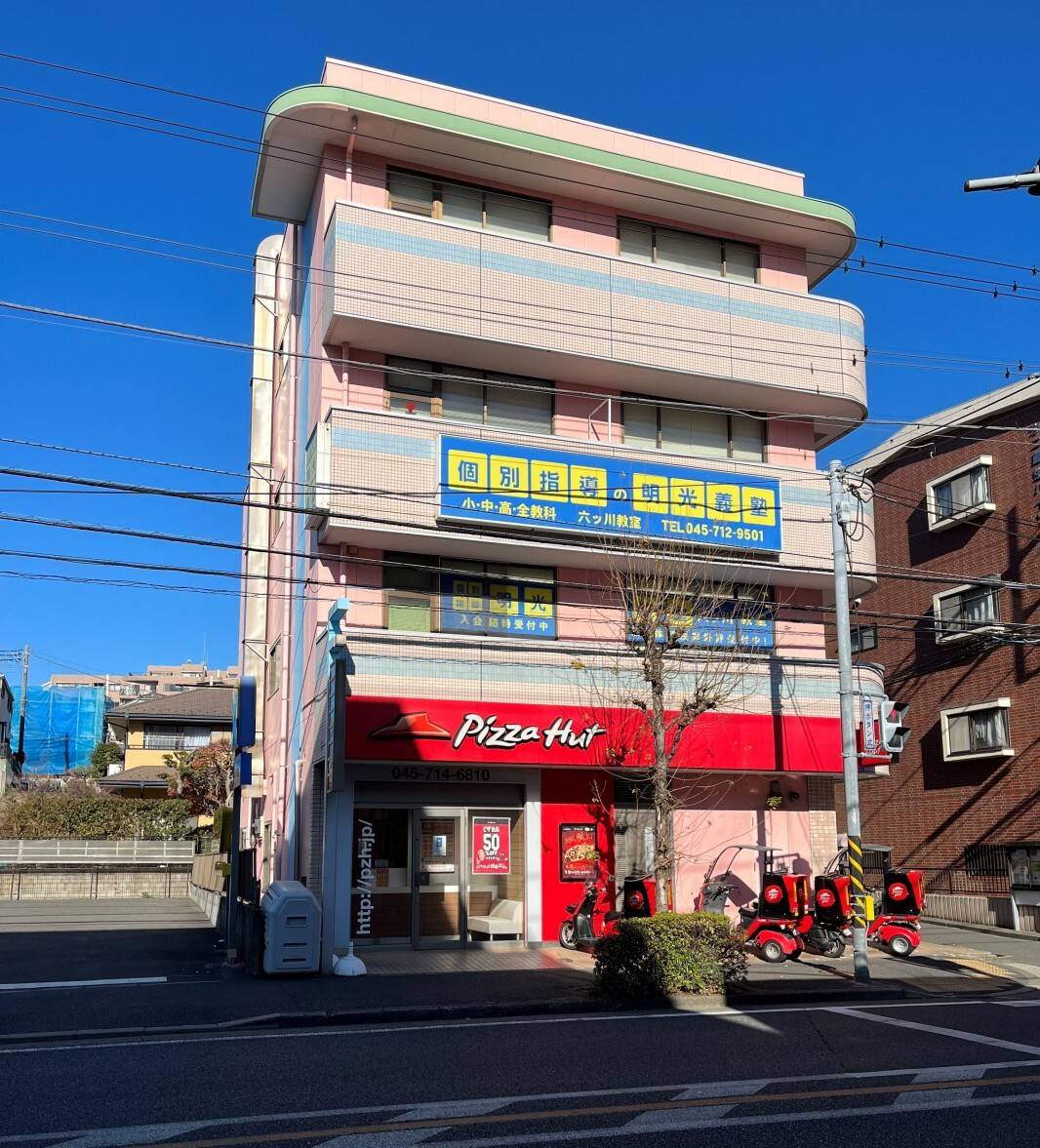 個別指導の明光義塾 六ツ川教室の画像1