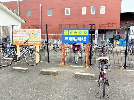 個別指導の明光義塾 長尾教室の画像4