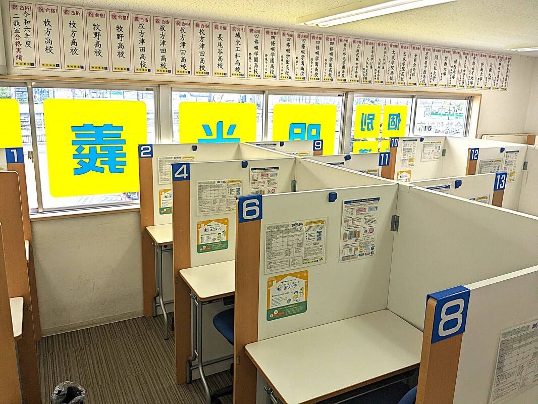 個別指導の明光義塾 長尾教室の画像5