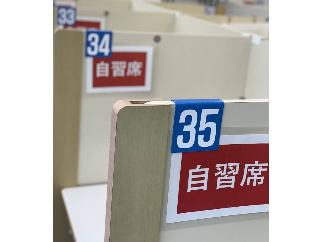個別指導の明光義塾 船橋教室の画像6