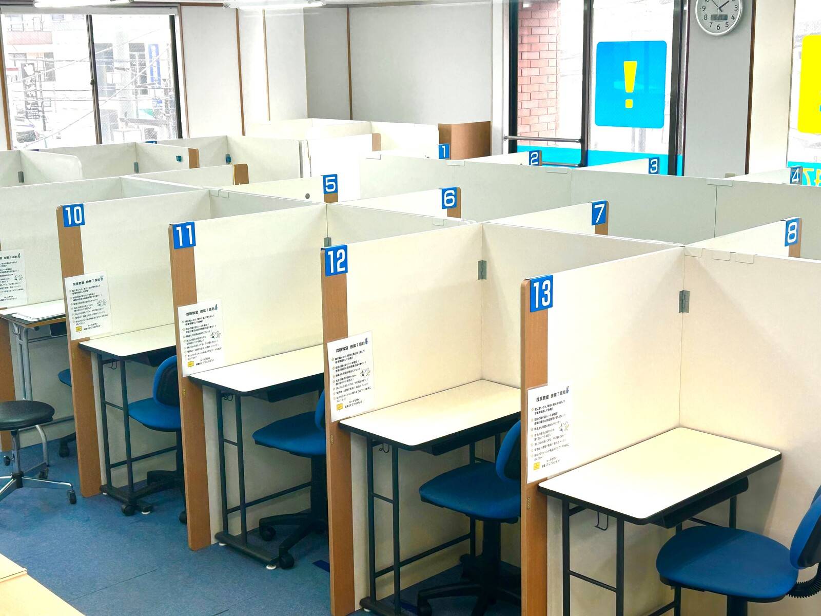 個別指導の明光義塾 茂原教室の画像2