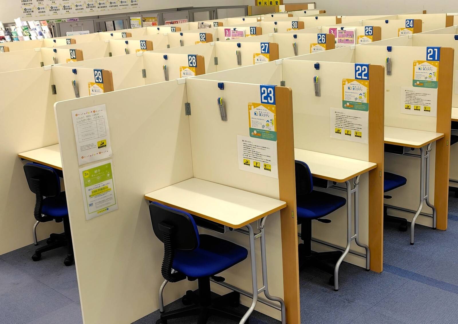 一人ひとりパーテーションに区切られているので集中できます！