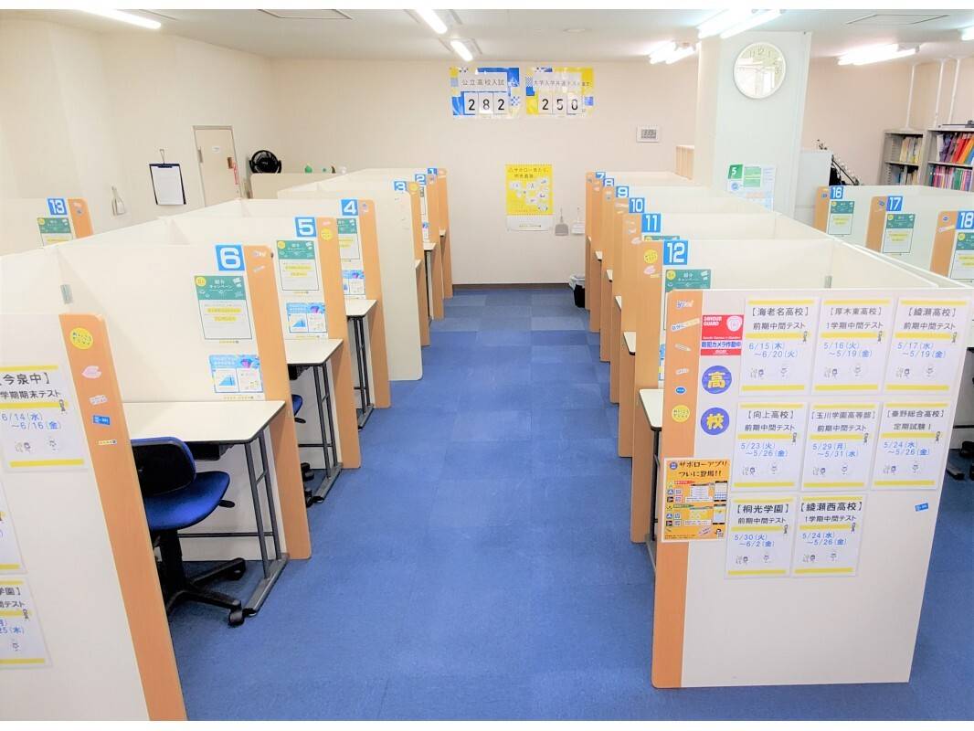 個別指導の明光義塾 海老名教室の画像3