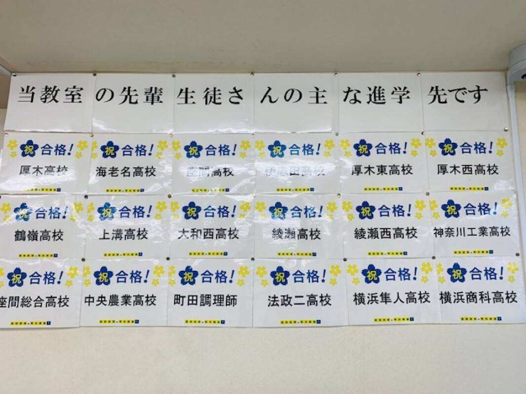 個別指導の明光義塾 海老名厚木教室の画像4