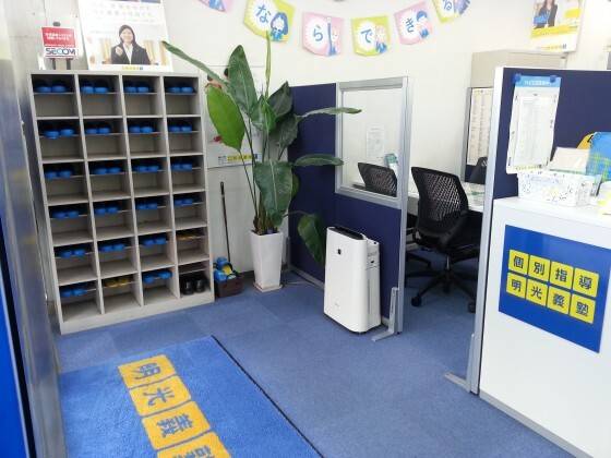 個別指導の明光義塾 北一社教室の画像4