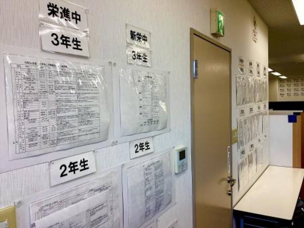 個別指導の明光義塾 北越谷教室の画像5