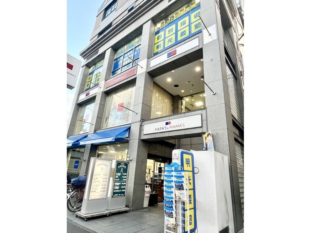 個別指導の明光義塾 樟葉教室の画像5