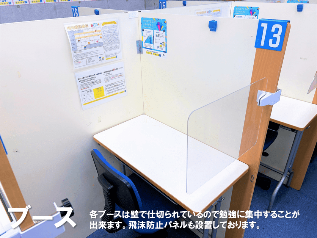 個別指導の明光義塾 住道南教室の画像5