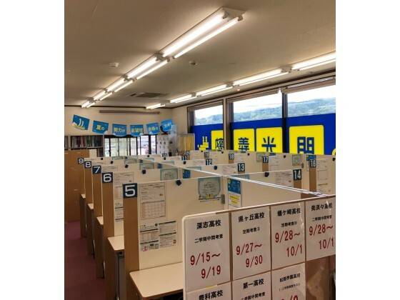 教室の中です！