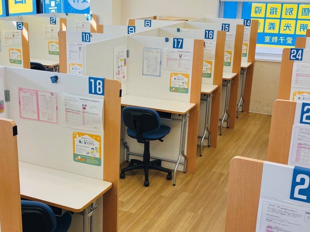 個別指導の明光義塾 愛子教室の画像3