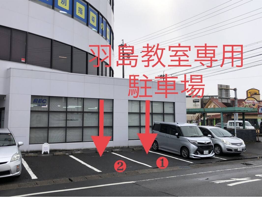 個別指導の明光義塾 羽島教室の画像4