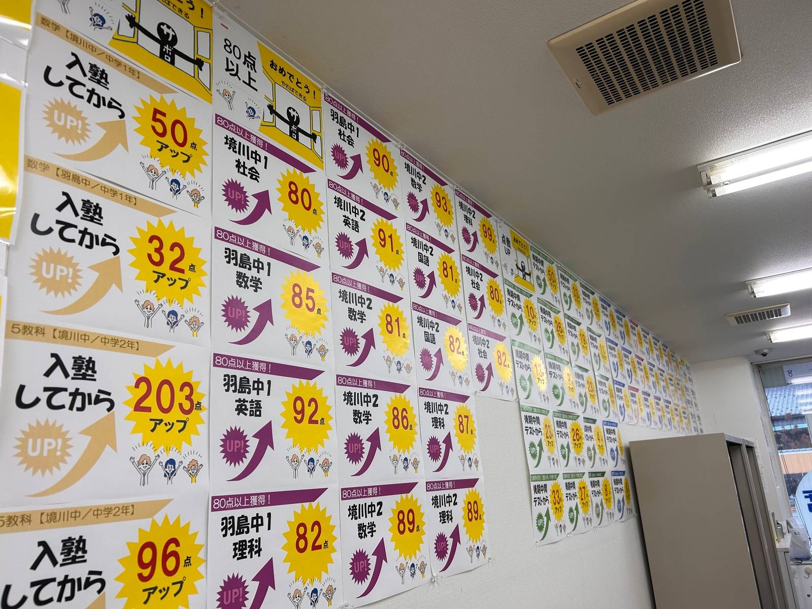 個別指導の明光義塾 柳津教室の画像4